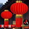 2024新年春节大红灯笼吊灯，中国风阳台，户外大门口大号宫灯挂饰