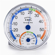 美德时温湿度计TH101B 温湿度计家用 室内温度计 湿度计 温度计