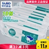 双灯卫生纸10包72g白色纸厕纸长款产后用恶露卫生纸巾成人护理