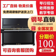 英昌珠江二手钢琴立式雅马哈钢琴家用专业教学演凑立式钢琴实木