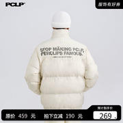 PCLP白色背后拼接标语棉服国潮牌复古冬季情侣加厚棉袄棉衣外套男