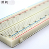 830面包板(白色) 电子电路测试制作板拼装实验板电子开源洞洞板