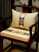 中式坐垫乳胶实木圈椅太师椅茶桌凳子座垫餐椅垫红木椅子垫子冬季