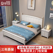 贵嘉缘床实木床双人床1.8米现代简约1.5米单人床气压高箱储物卧室