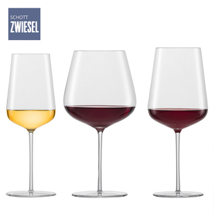 德国进口schottzwiesel肖特，水晶红酒杯高脚杯，勃艮第杯白葡萄酒杯