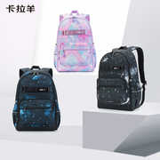 卡拉羊双肩包中学生书包高中生休闲韩版背包旅行轻便大容量轻便包