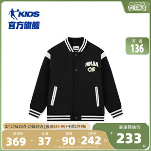 商场同款中国乔丹童装男童外套2024春季大童棒球服针织开衫潮
