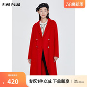 fiveplus女冬装100%羊，毛呢长款大衣女宽松排扣呢子外套