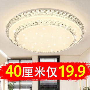 卧室吸顶灯现代简约灯饰创意，客厅灯2024年圆形，主房间led水晶