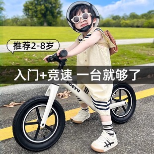 平衡车1一3一6岁儿童，滑行车宝宝无脚踏自行车二合一小孩玩具童车