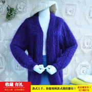 2023冬季中长款chic长毛马海毛蓝紫色，披风韩版宽松灯笼袖外套毛衣