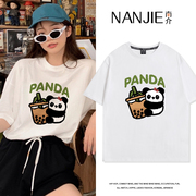 可爱萌系熊猫喝奶茶短袖T恤女国潮牌宽松纯棉正肩打底衫所以夏季