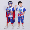 美国队长儿童套装超人衣服男童奥特曼cosplay角色扮演六一演出服