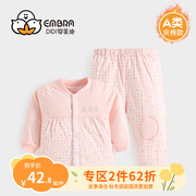 女童三层夹薄棉保暖内衣，套装婴儿童宝宝冬季棉衣，棉服冬装分体睡衣