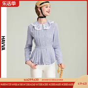 havva2024春季条纹衬衫，女设计感收腰娃娃，领上衣气质衬衣c1850