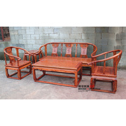 全实木仿古中式红木南榆木家具圈椅八件套皇宫椅沙发五件套太