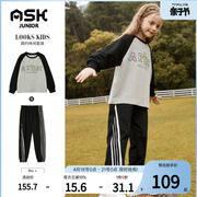 askjunior女童，运动套装春秋洋气儿童秋装，女孩卫衣两件套潮