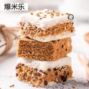 温州特产传统糕点手工桂花糕网红小吃糯米糕吴寿记夹心小米糕零食