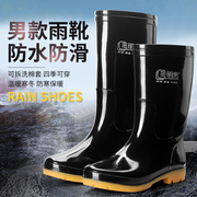 三明美雨鞋高筒男士水鞋防滑时尚保暖雨靴，耐酸碱牛筋底厨房工作鞋