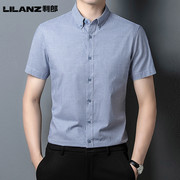 lilanz利郎男装小格子，短袖衬衫男士，夏季100纯棉免烫上衣休闲衬衣