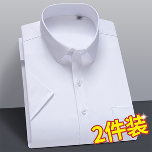夏季商务男士短袖衬衫薄款职业，白色长袖衬衣，寸男潮韩版休闲正装