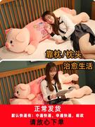 猪公仔女孩抱枕布娃娃腿毛绒玩具大码女生床上夹抱抱熊玩偶睡觉