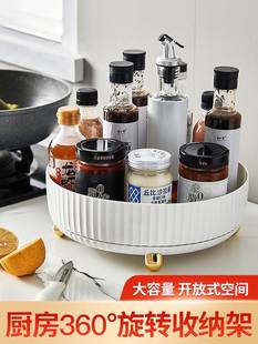 调料托盘厨房调味品收纳盒圆盘置物架圆形可旋转小放油盐酱醋瓶子