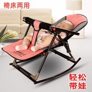 婴儿摇摇椅儿童躺椅座椅安抚摇篮椅1-48个月宝宝折叠哄娃睡觉神器
