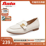 bata乐福鞋女春秋商场，复古英伦风，羊皮平软底单鞋amv33ca2