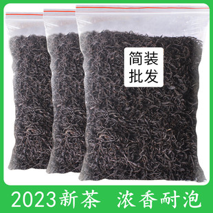 正山小种武夷山暖胃野生红茶，自己喝250g散装养胃茶叶