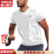 Nike耐克t恤男速干短袖篮球夏季透气男士跑步训练上衣健身衣服
