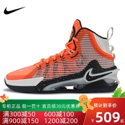 NIKE耐克篮球鞋男AIR ZOOM G.T. JUMP 高帮缓震运动鞋FDC9039