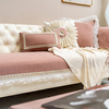 法式沙发垫四季通用防滑盖布巾轻奢现代高端欧式真皮沙发套罩坐垫