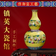 李镇英陶瓷花瓶仿古手绘明清古典扒花粉彩博古架摆件中式