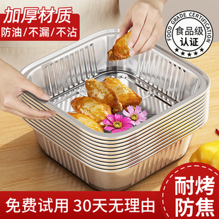 优勤空气电炸锅专用锡纸碗家用烤箱烧烤锡箔纸盘加厚食品级锡纸盒