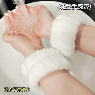 居家家洗脸手腕带运动吸汗擦汗洗漱防水护手腕，袖套口防湿吸水神器
