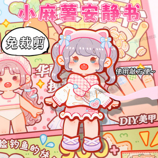 棉花娃娃正版套装公仔毛绒玩具女孩换装玩偶衣服骨架女童生日礼物