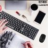 现代无线键盘鼠标套装笔记本电脑键鼠套件游戏办公家用带指示灯
