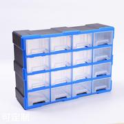 分隔式零件盒抽屉式零件盒工具盒收纳柜 塑料包装盒定制