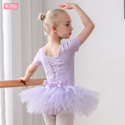 舞蹈服儿童女夏季短袖中国舞跳舞服装练功服女孩衣服幼儿芭蕾舞裙