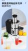 甘蔗榨汁机不锈钢商用家用渣汁分离免切果蔬榨汁全自动大口径水果
