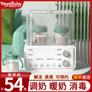 温奶器母乳奶瓶消毒器，三合一暖奶器婴儿，自动恒温加热保温机热奶器
