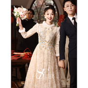 香槟色敬酒服新娘夏季厚款长袖毛领，中式结婚旗袍，订婚礼裙女高级感
