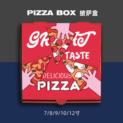 红色一次性通用披萨盒pizza打包盒外卖9寸加工定制加logo加厚瓦