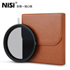 耐司（NiSi）可调色温偏振镜67/72/77/82mm橙色镜+蓝色镜+CPL镜高清3合1滤镜偏光镜