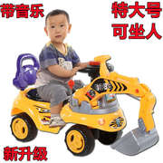 儿童电动挖掘机可坐可骑充电2-4岁工程车玩具，男童挖土机大型四轮
