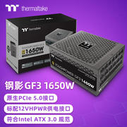 台式机电脑电源tt钢影gf3850w1000w1650w金牌全模40显卡原生口