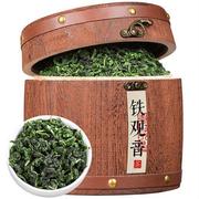 匠界铁观音500g/桶新茶正宗安溪秋茶兰花香清香型茶叶乌龙茶礼盒