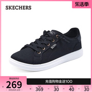 skechers斯凯奇春夏女鞋休闲鞋舒适软底帆布鞋百搭板鞋加绒小白鞋