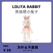 洛丽塔小兔子公仔可爱布娃娃，小熊玩偶毛绒玩具，抱睡送女生生日礼物